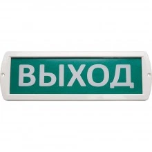 Оповещатель охранно-пожарный световой,12V, белый 300*100*18 мм, Выход,Топаз 12