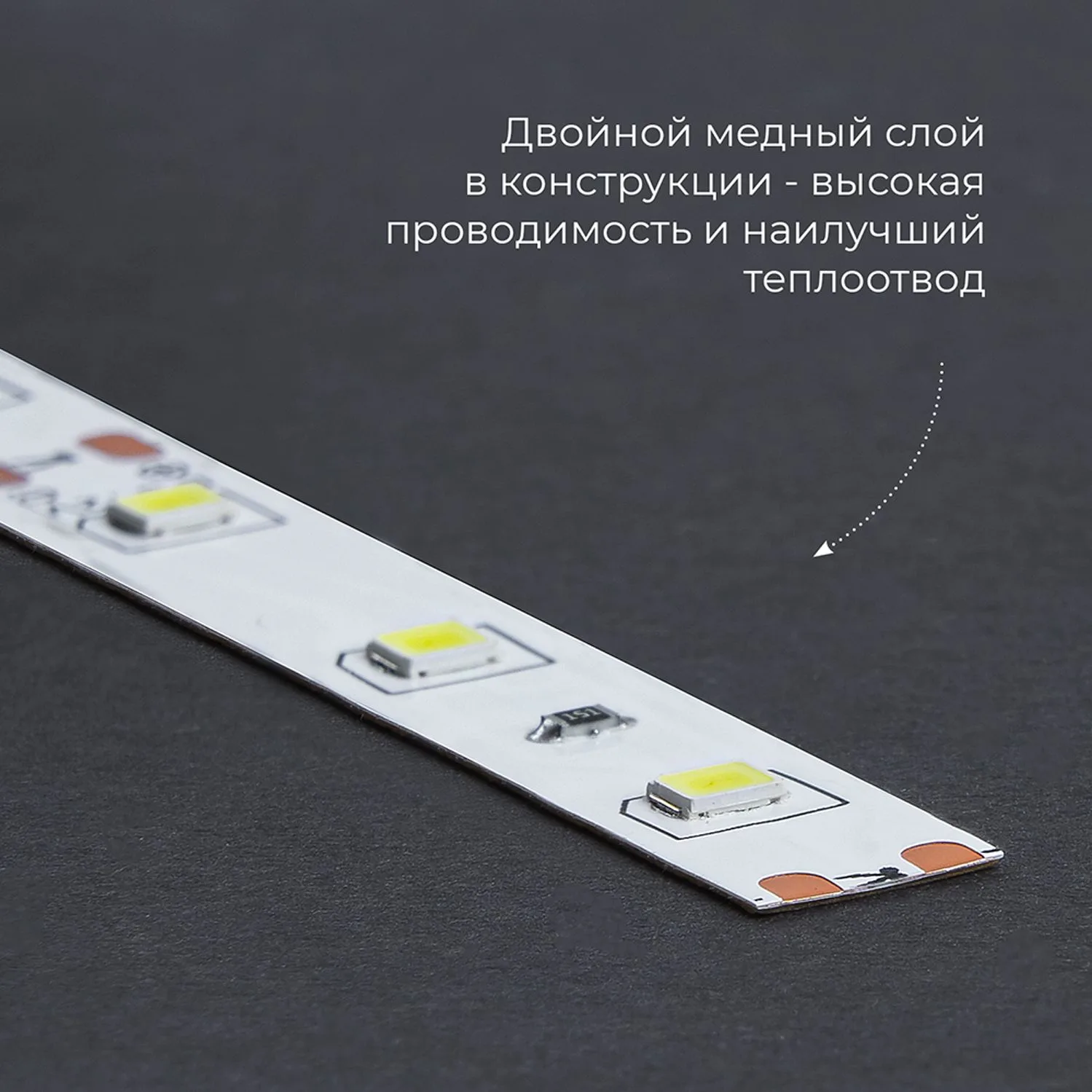 FERON Светодиодная LED лента LS612, 120SMD(2835)/m 9.6W/m 12V 5m 4000К Артикул 41448 FERON Светодиодная LED лента LS612, 120SMD(2835)/m 9.6W/m 12V 5m 4000К Артикул 41448