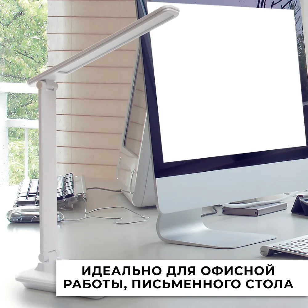 FERON Настольный светодиодный светильник DE1728 25W, 3000-6000К, 100-240V, белый 41452 FERON Настольный светодиодный светильник DE1728 25W, 3000-6000К, 100-240V, белый 41452