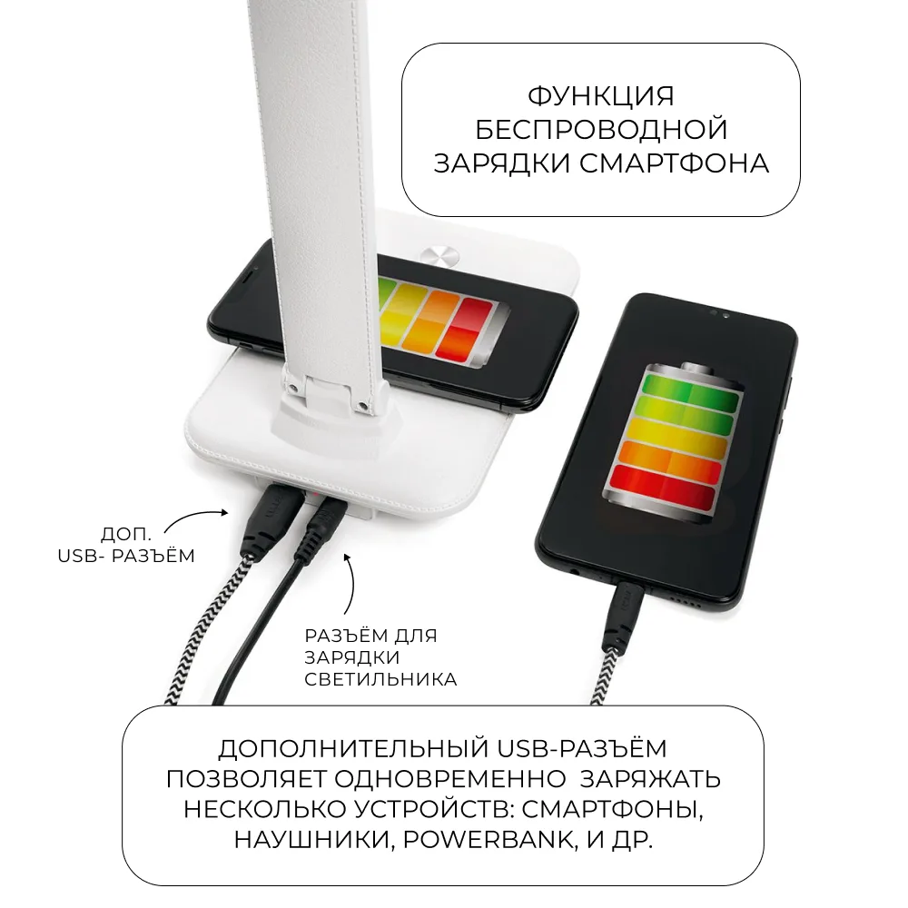 FERON Настольный светодиодный светильник DE1728 25W, 3000-6000К, 100-240V, белый 41452 FERON Настольный светодиодный светильник DE1728 25W, 3000-6000К, 100-240V, белый 41452