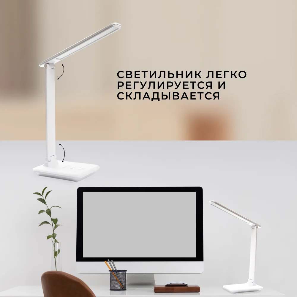 FERON Настольный светодиодный светильник DE1728 25W, 3000-6000К, 100-240V, белый 41452 FERON Настольный светодиодный светильник DE1728 25W, 3000-6000К, 100-240V, белый 41452