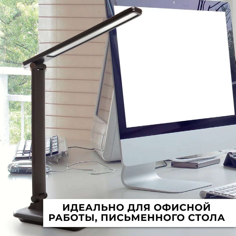 FERON Настольный светодиодный светильник DE1728 25W, 3000-6000К, 100-240V, коричневый 41451 FERON Настольный светодиодный светильник DE1728 25W, 3000-6000К, 100-240V, коричневый 41451