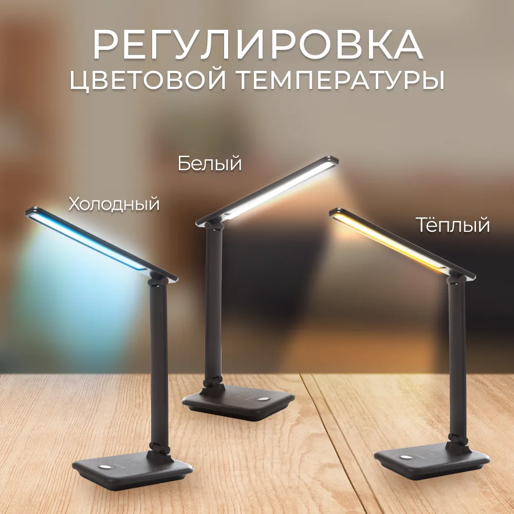 FERON Настольный светодиодный светильник DE1728 25W, 3000-6000К, 100-240V, коричневый 41451 FERON Настольный светодиодный светильник DE1728 25W, 3000-6000К, 100-240V, коричневый 41451