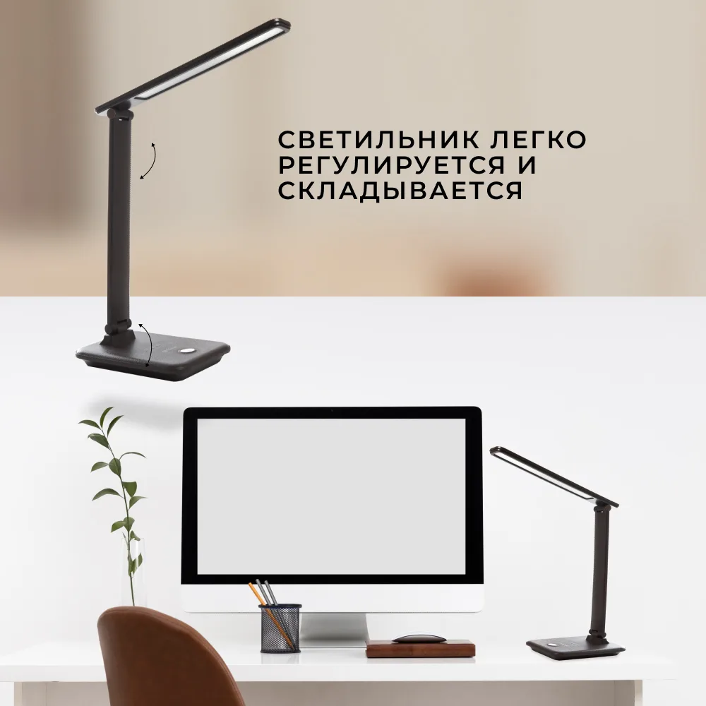 FERON Настольный светодиодный светильник DE1728 25W, 3000-6000К, 100-240V, коричневый 41451 FERON Настольный светодиодный светильник DE1728 25W, 3000-6000К, 100-240V, коричневый 41451