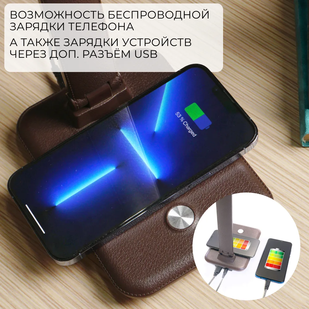 FERON Настольный светодиодный светильник DE1728 25W, 3000-6000К, 100-240V, коричневый 41451 FERON Настольный светодиодный светильник DE1728 25W, 3000-6000К, 100-240V, коричневый 41451