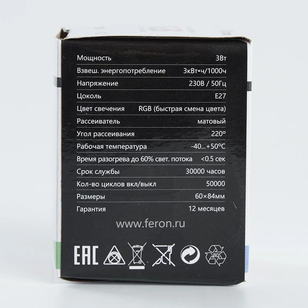 FERON Лампа светодиодная LB-371 Шар матовый E27 3W 230V RGB быстрая смена цвета 38127 FERON Лампа светодиодная LB-371 Шар матовый E27 3W 230V RGB быстрая смена цвета 38127