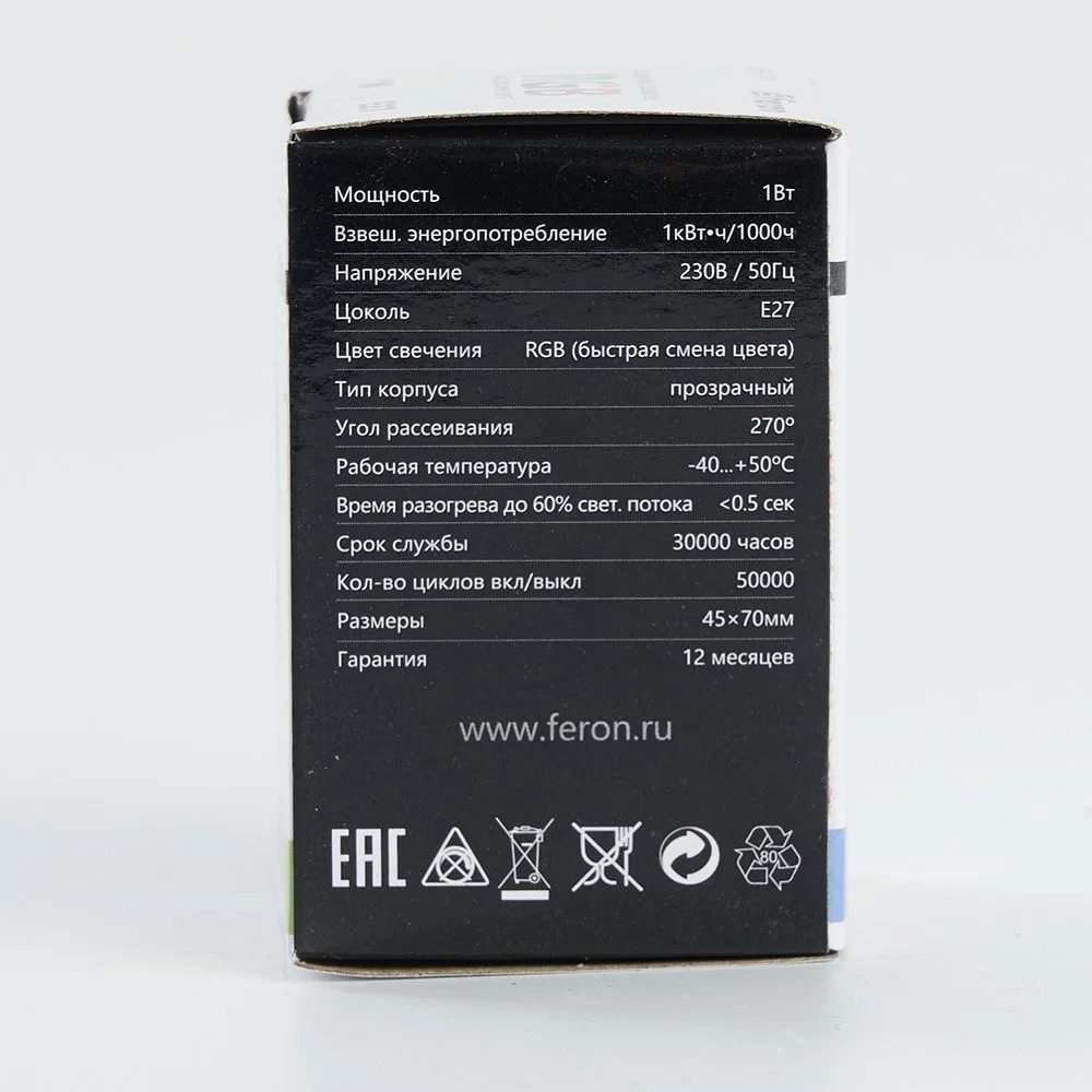 FERON Лампа светодиодная LB-37 Шарик прозрачный E27 1W RGB быстрая смена цвета 38129 FERON Лампа светодиодная LB-37 Шарик прозрачный E27 1W RGB быстрая смена цвета 38129