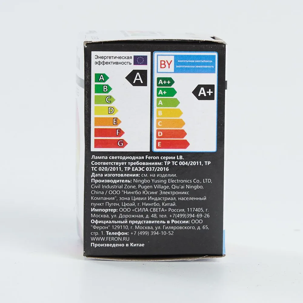 FERON Лампа светодиодная LB-37 Шарик прозрачный E27 1W 230V RGB плавная смена цвета 38132 FERON Лампа светодиодная LB-37 Шарик прозрачный E27 1W 230V RGB плавная смена цвета 38132