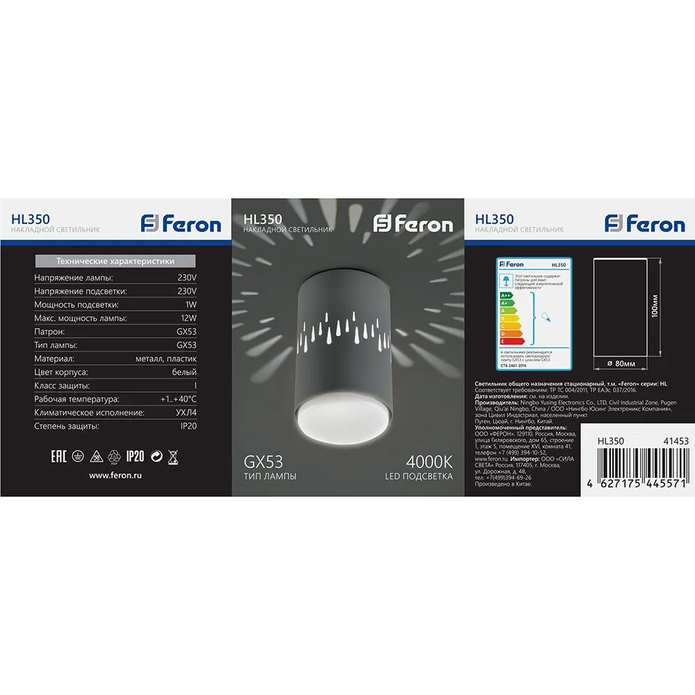 FERON Светильник потолочный HL350 12W, 230V, GX53 и подсветка 1W, 4000K, белый 41453 FERON Светильник потолочный HL350 12W, 230V, GX53 и подсветка 1W, 4000K, белый 41453