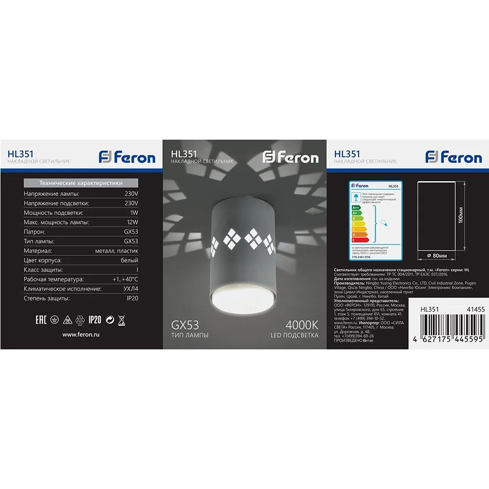 FERON Светильник потолочный HL351 12W, 230V, GX53 и подсветка 1W, 4000K, белый 41455 FERON Светильник потолочный HL351 12W, 230V, GX53 и подсветка 1W, 4000K, белый 41455