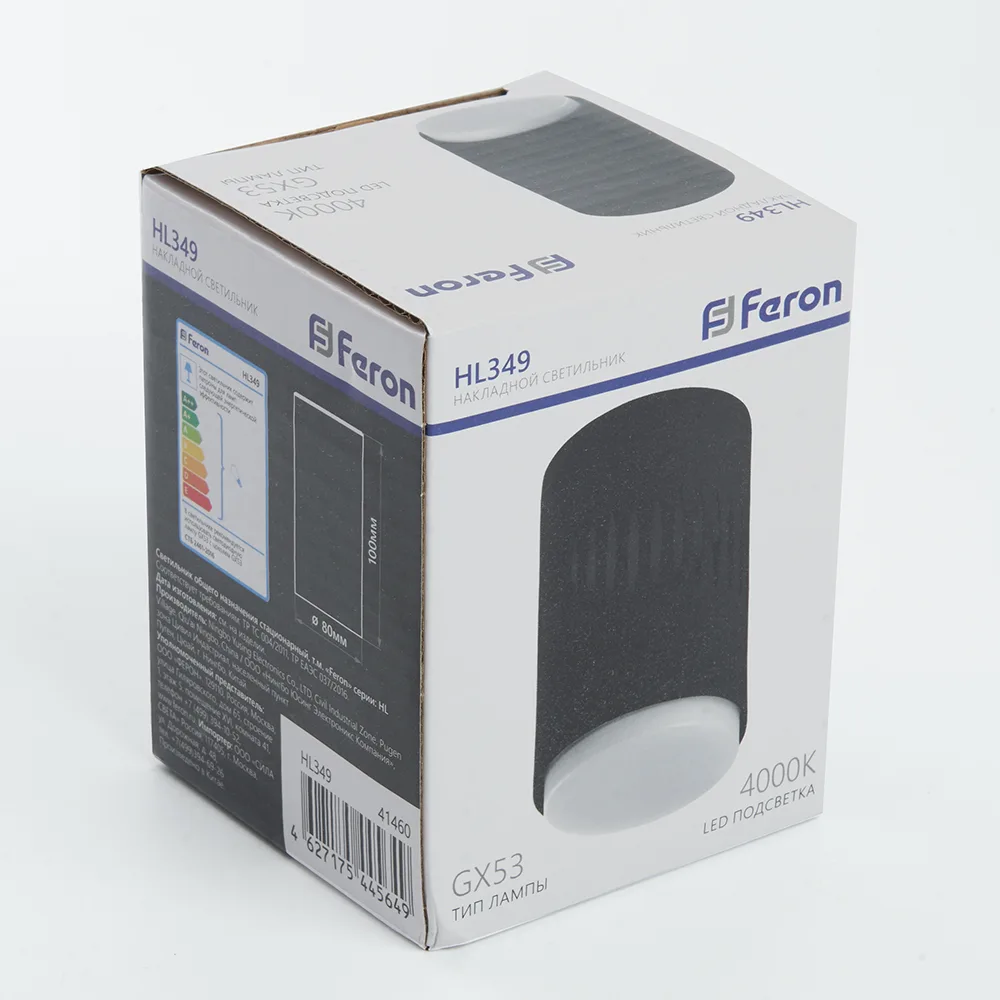 FERON Светильник потолочный HL349 12W, 230V, GX53 и подсветка 1W, 4000K, черный 41460 FERON Светильник потолочный HL349 12W, 230V, GX53 и подсветка 1W, 4000K, черный 41460