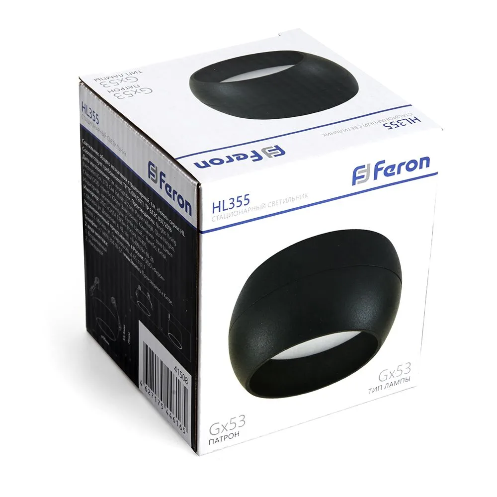 FERON Светильник потолочный HL355 12W, 230V, GX53, черный 41508 FERON Светильник потолочный HL355 12W, 230V, GX53, черный 41508