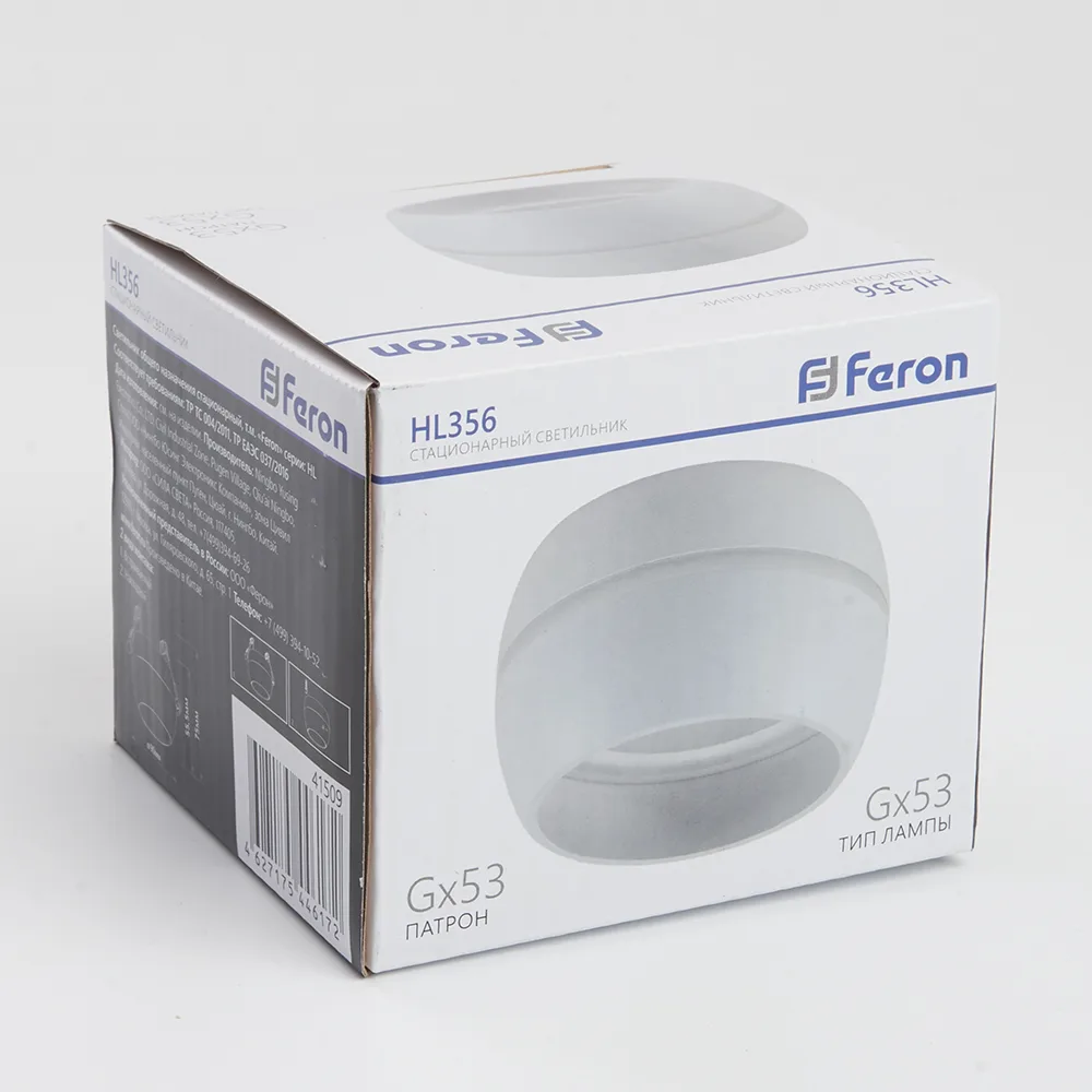 FERON Светильник потолочный HL356 12W, 230V, GX53, белый 41509 FERON Светильник потолочный HL356 12W, 230V, GX53, белый 41509