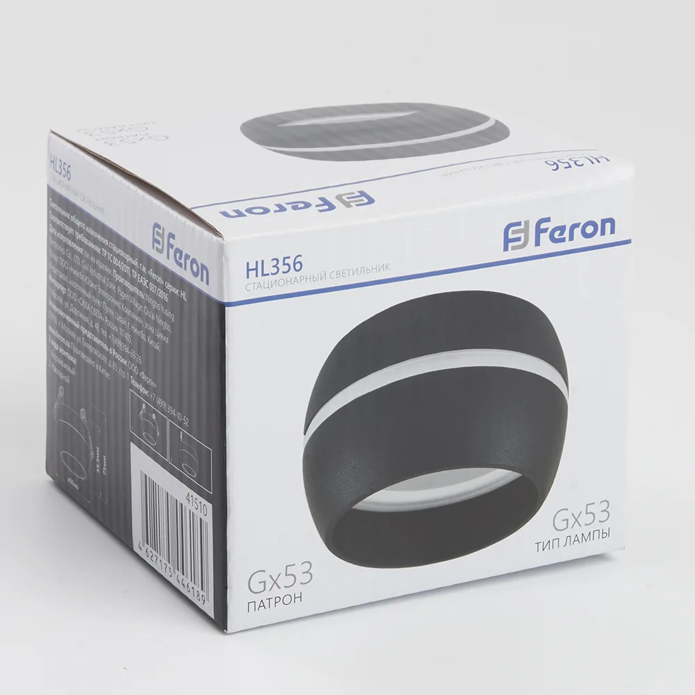 FERON Светильник потолочный HL356 12W, 230V, GX53, черный 41510 FERON Светильник потолочный HL356 12W, 230V, GX53, черный 41510
