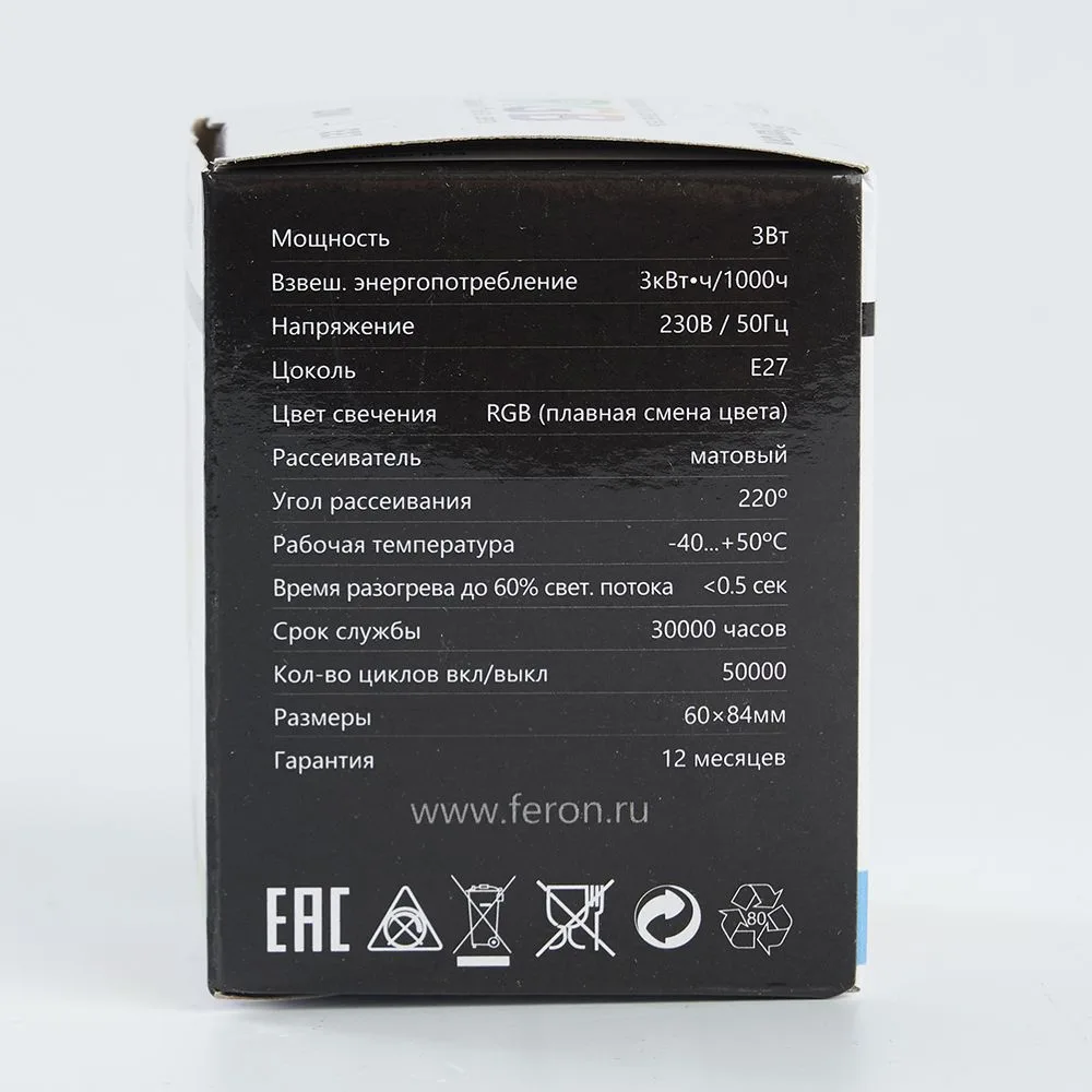 FERON Лампа светодиодная LB-371 Шар матовый E27 3W 230V RGB плавная сменая цвета 38115 FERON Лампа светодиодная LB-371 Шар матовый E27 3W 230V RGB плавная сменая цвета 38115