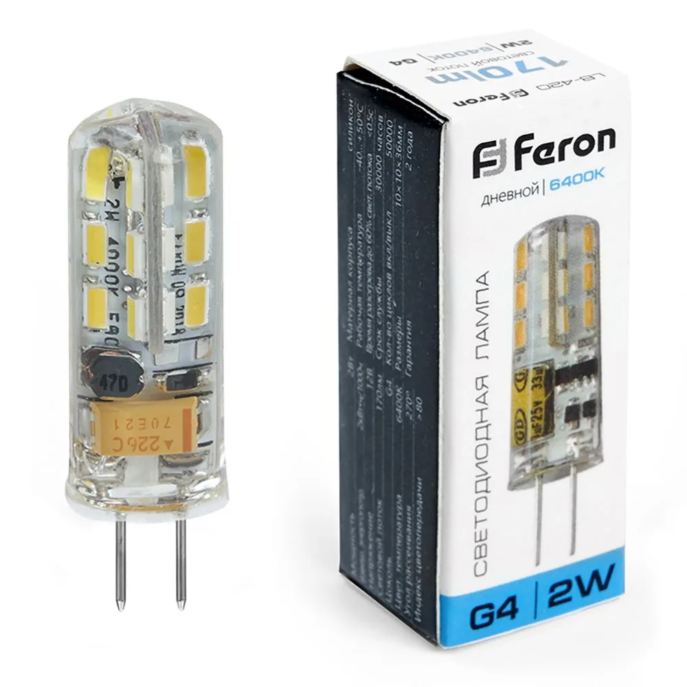 Лампа светодиодная FERON LB-420 G4 2W 12V  6400K 25859