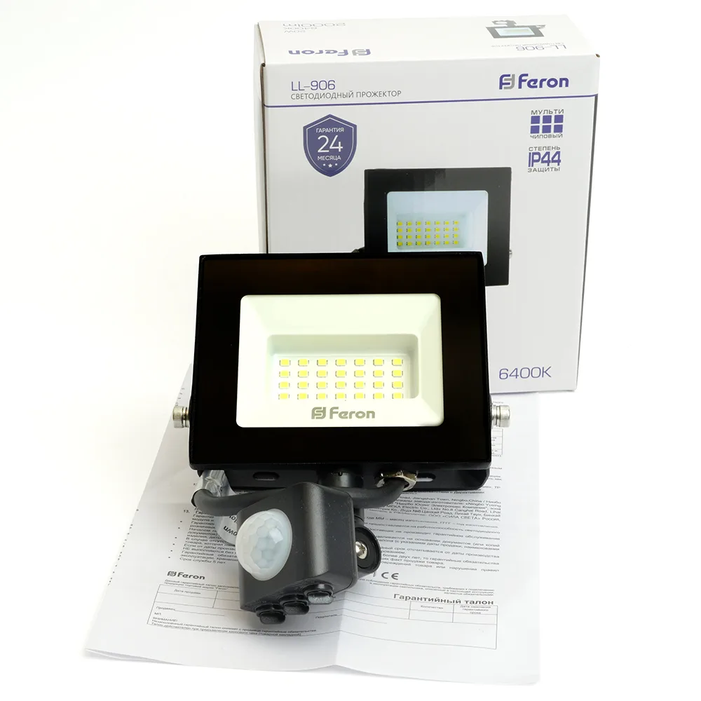 FERON Светодиодный прожектор с датчиком LL-906 IP44 20W 6400K 29556 FERON Светодиодный прожектор с датчиком LL-906 IP44 20W 6400K 29556