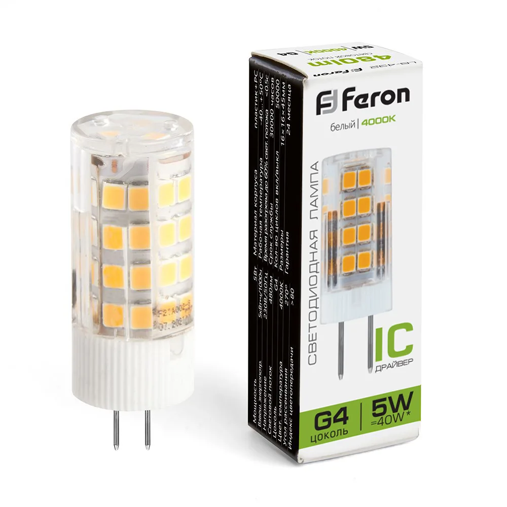 Лампа светодиодная FERON LB-432 G4 5W 175-265V 4000K 25861