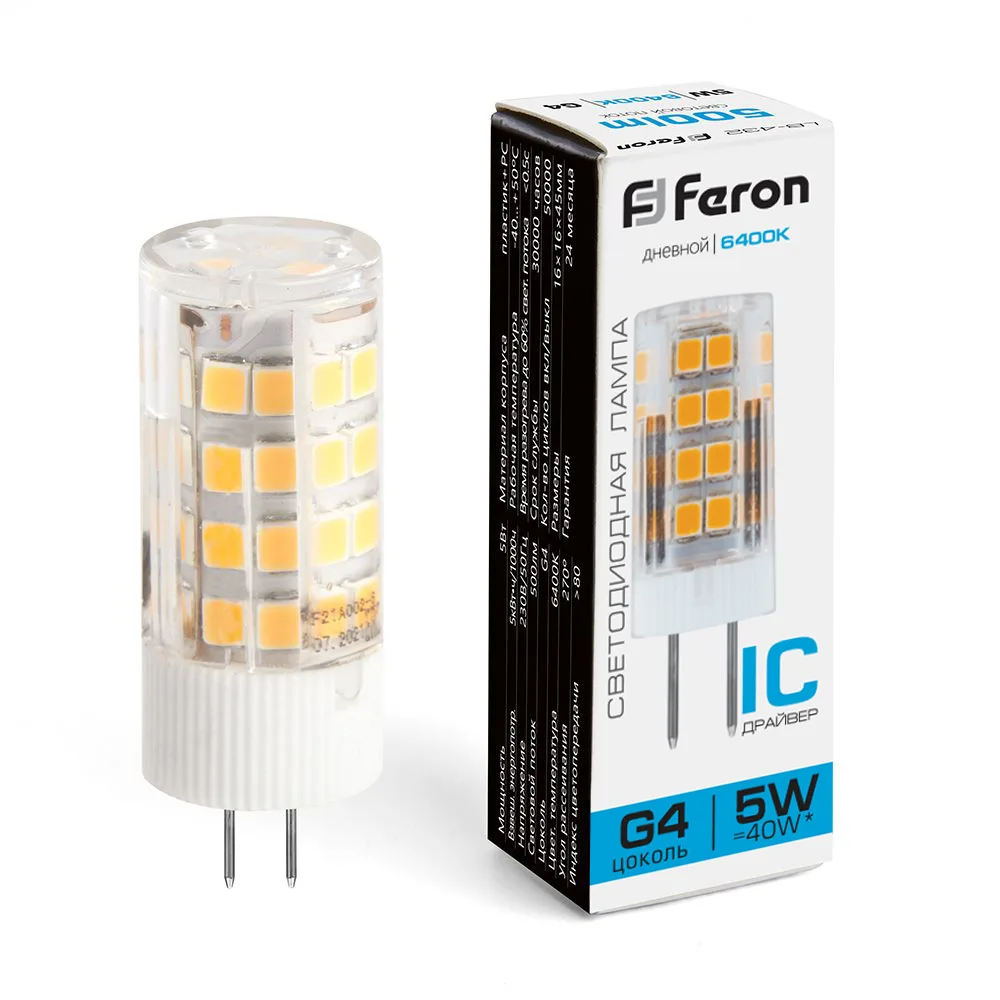 Лампа светодиодная FERON LB-432 G4 5W 175-265V 6400K 25862