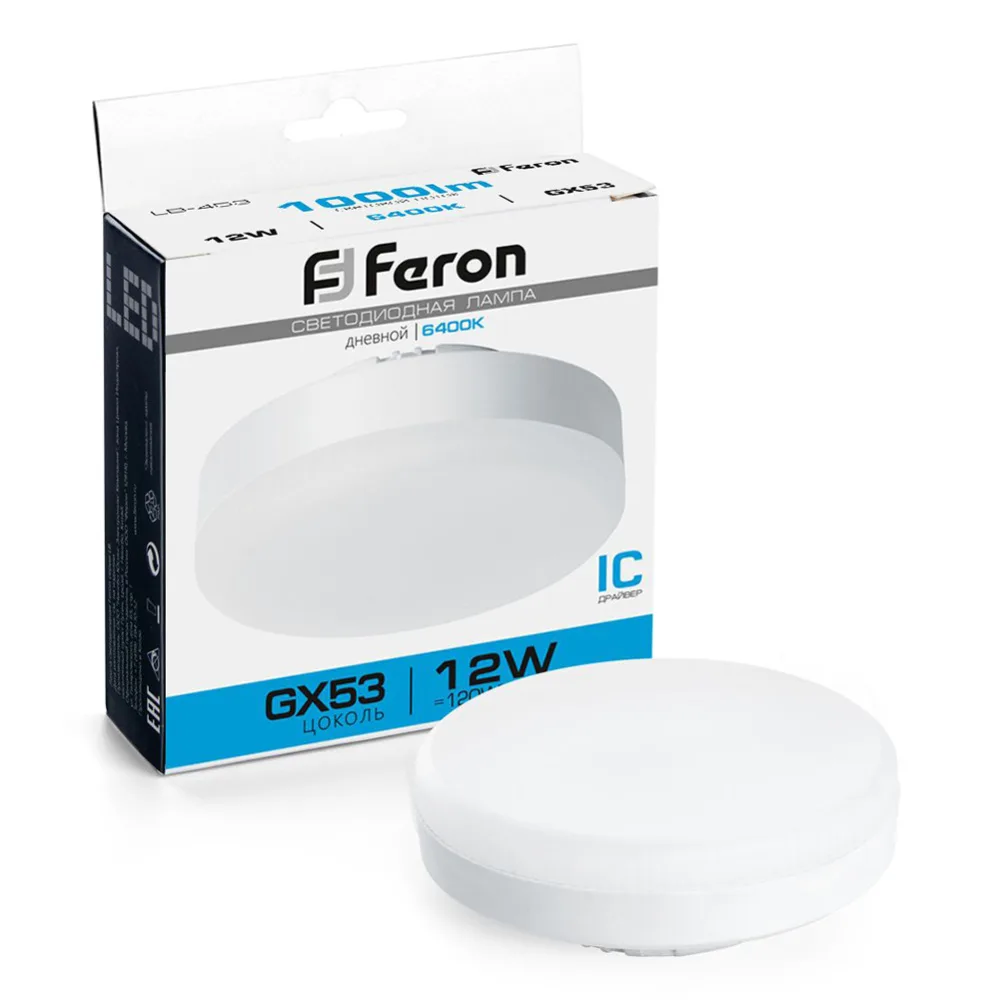 Лампа светодиодная FERON LB-453 GX53 12W 175-265V 6400K 25868