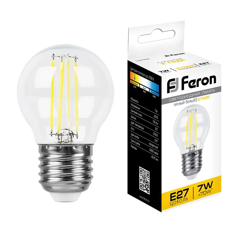 Лампа светодиодная FERON LB-52 Шарик E27 7W 230V 2700K 25876