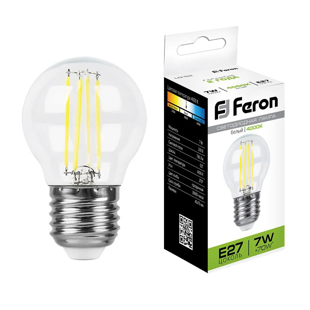 Лампа светодиодная FERON LB-52 Шарик E27 7W 230V 4000K 25877