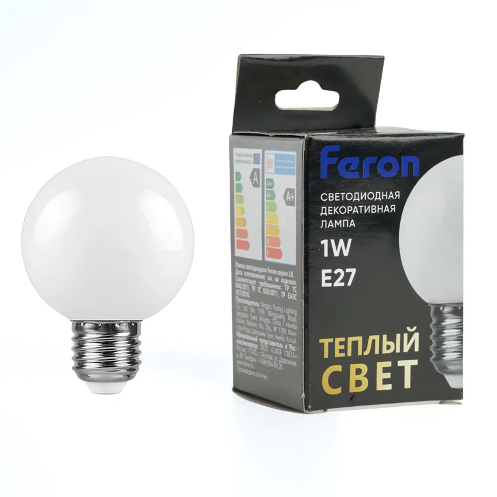 Лампа светодиодная FERON LB-37 Шарик матовый E27 1W 230V 2700K 25878