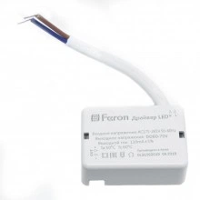 Драйвер для светодиодного светильника 14W, LB0163
