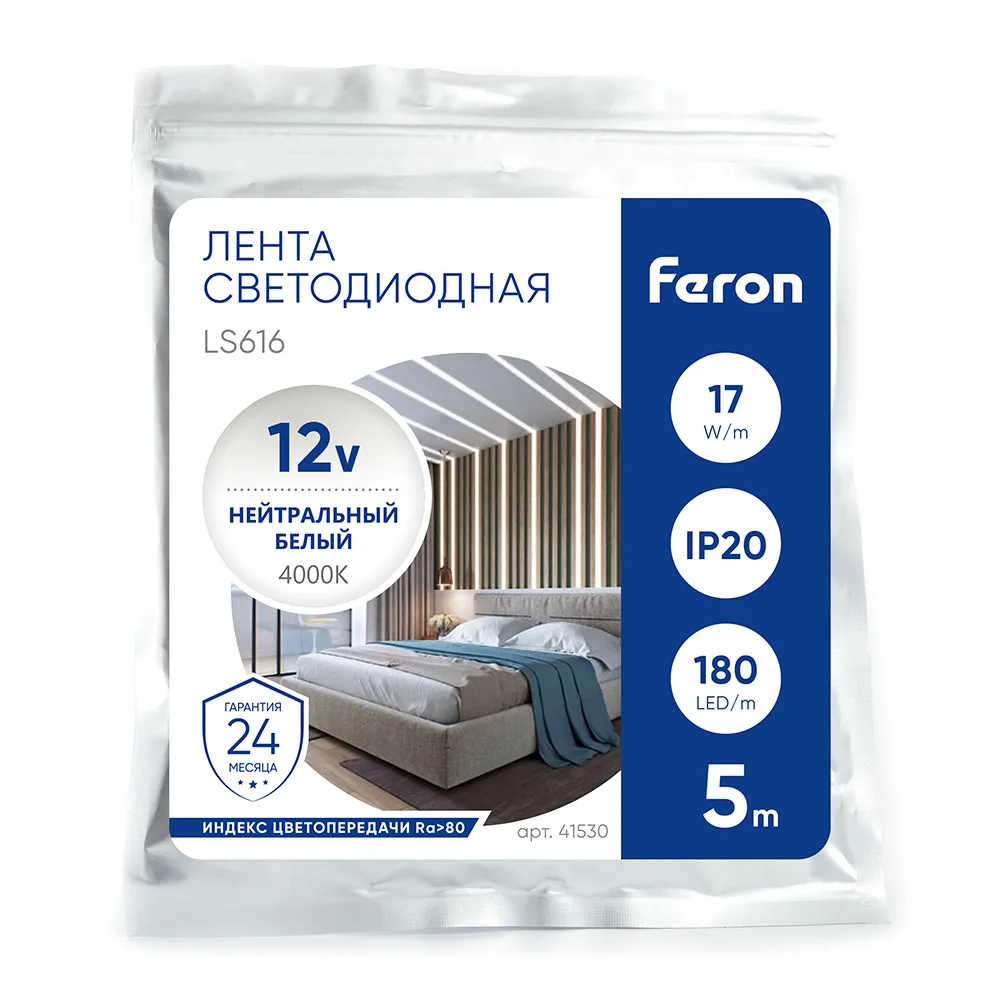 FERON Светодиодная LED лента LS616, 180SMD(2835)/m 17W/m 12V 5m 4000К Артикул 41530 FERON Светодиодная LED лента LS616, 180SMD(2835)/m 17W/m 12V 5m 4000К Артикул 41530
