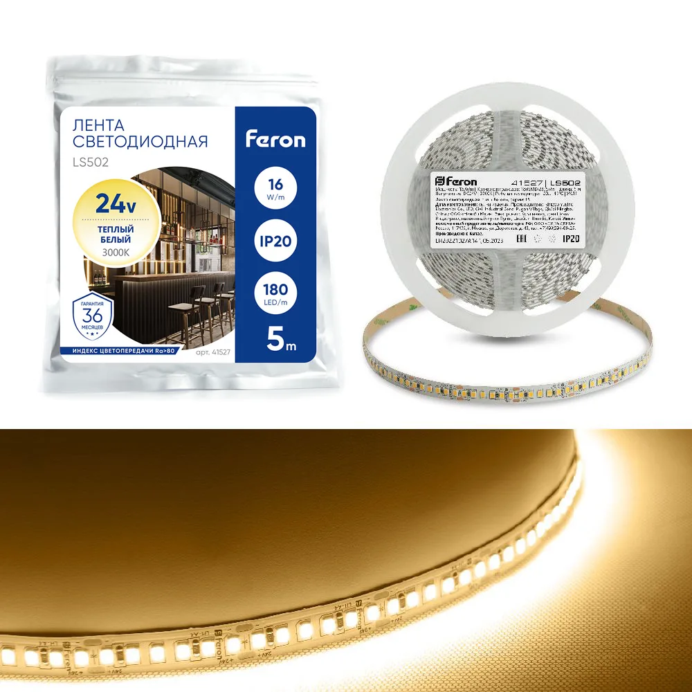 FERON Светодиодная LED лента LS502, 180SMD(2835)/м 16Вт/м 24V 5000*10*1.22мм 3000К IP20 FERON Светодиодная LED лента LS502, 180SMD(2835)/м 16Вт/м 24V 5000*10*1.22мм 3000К IP20