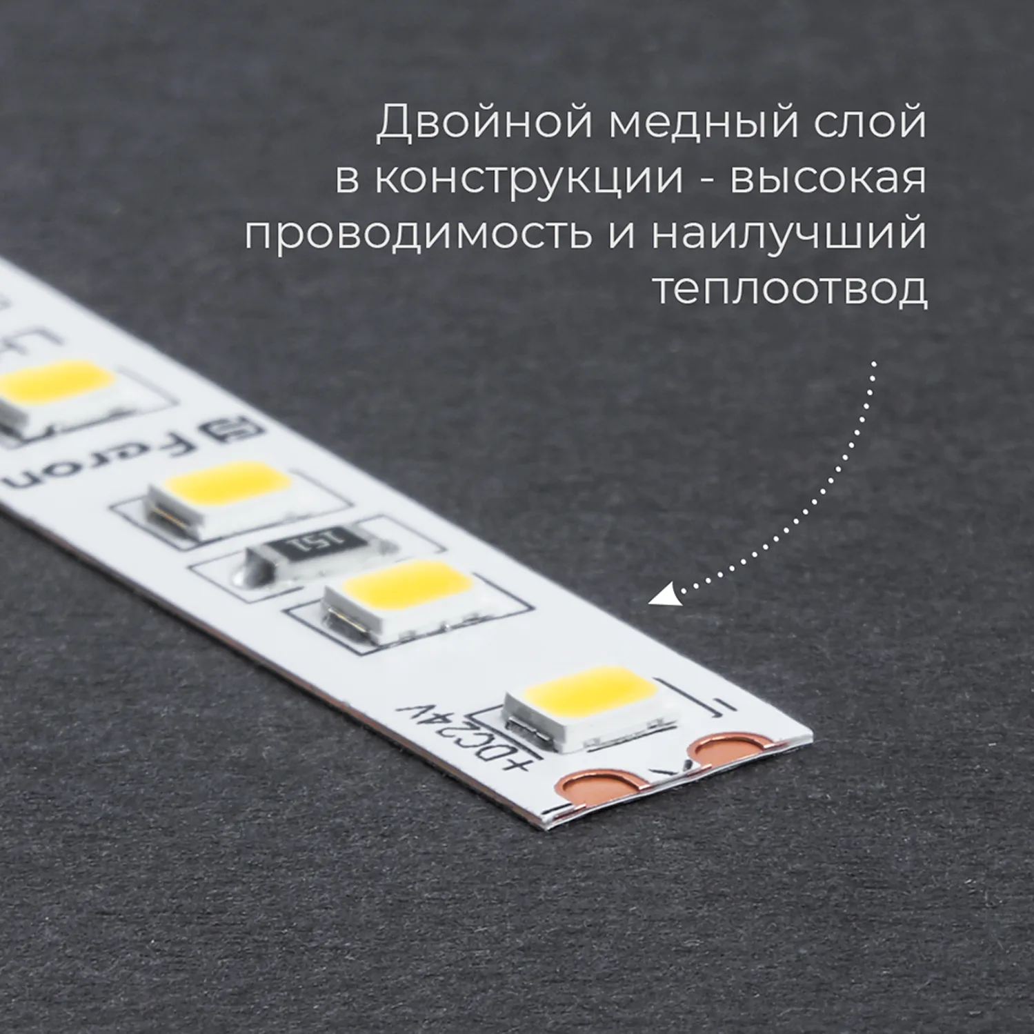FERON Светодиодная LED лента LS500, 60SMD(2835)/м 6Вт/м 24V 5000*8*1.22мм 4000К IP20 FERON Светодиодная LED лента LS500, 60SMD(2835)/м 6Вт/м 24V 5000*8*1.22мм 4000К IP20