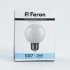 Лампа светодиодная FERON LB-371 Шар E27 3W 230V 6400K матовый 25902 Лампа светодиодная FERON LB-371 Шар E27 3W 230V 6400K матовый 25902