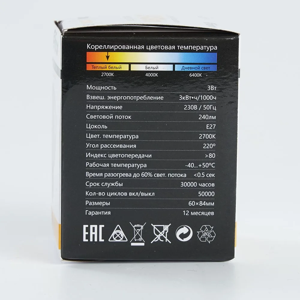 FERON Лампа светодиодная LB-371 Шар E27 3W 230V 2700K матовый 25903 FERON Лампа светодиодная LB-371 Шар E27 3W 230V 2700K матовый 25903