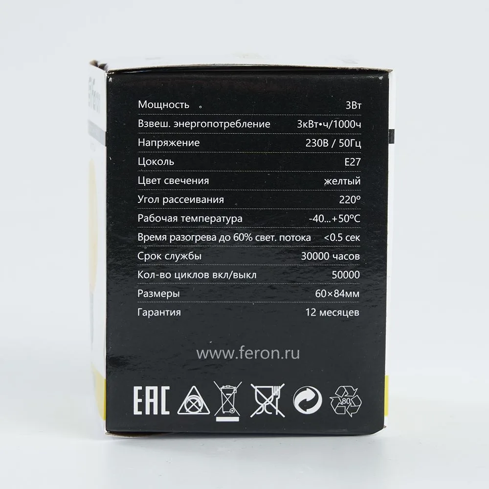 FERON Лампа светодиодная LB-371 Шар E27 3W 230V желтый 25904 FERON Лампа светодиодная LB-371 Шар E27 3W 230V желтый 25904