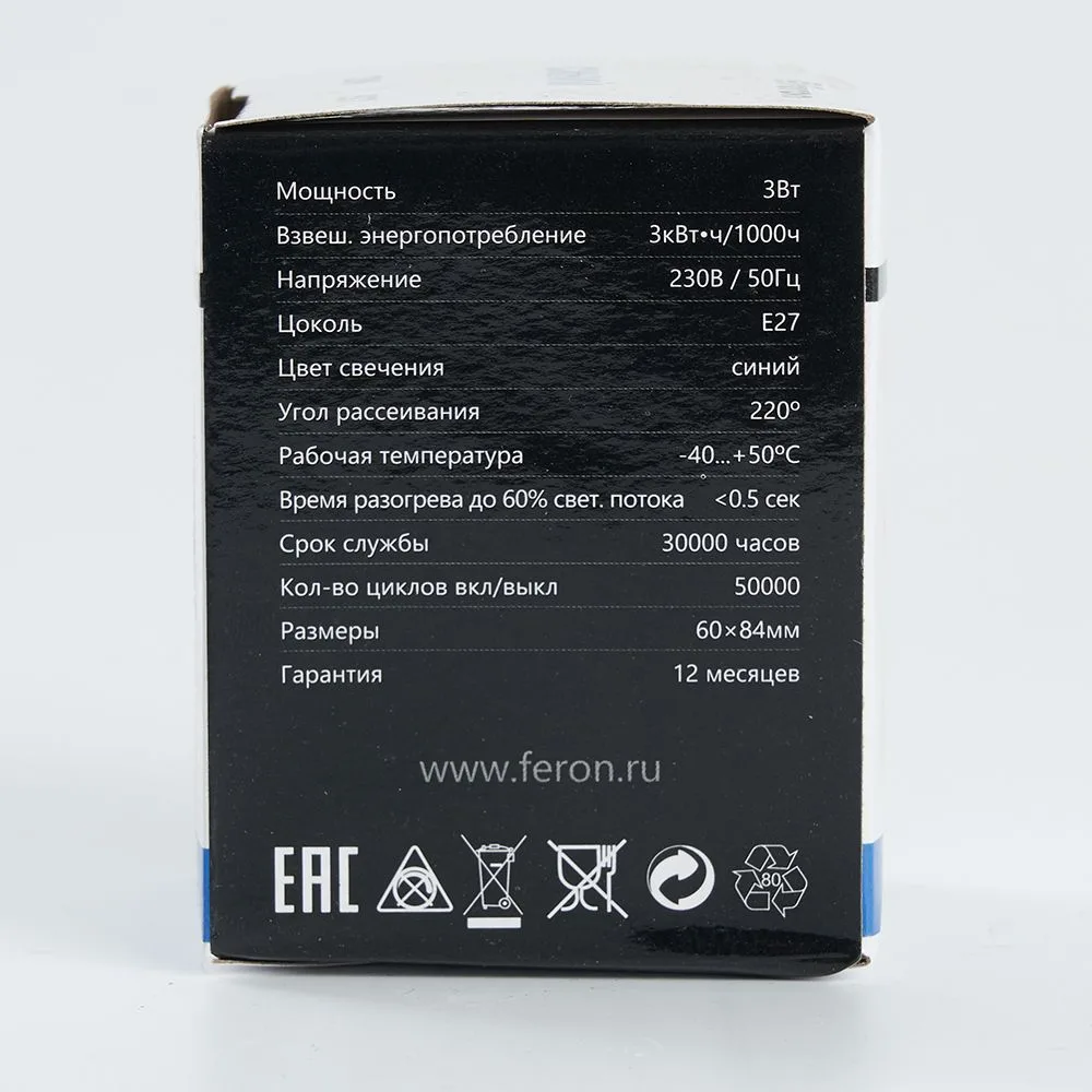 FERON Лампа светодиодная LB-371 Шар E27 3W 230V синий 25906 FERON Лампа светодиодная LB-371 Шар E27 3W 230V синий 25906