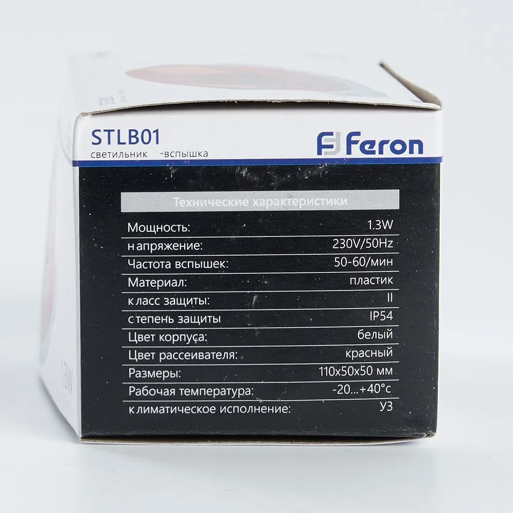 FERON Cветильник-вспышка (стробы), 18LED 1,3W, красный STLB01 FERON Cветильник-вспышка (стробы), 18LED 1,3W, красный STLB01