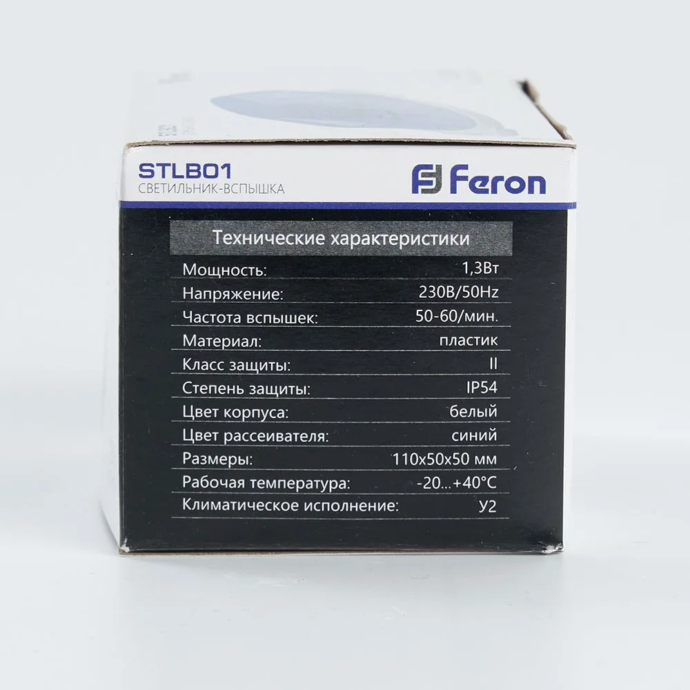 FERON Cветильник-вспышка (стробы), 18LED 1,3W, синий STLB01 FERON Cветильник-вспышка (стробы), 18LED 1,3W, синий STLB01