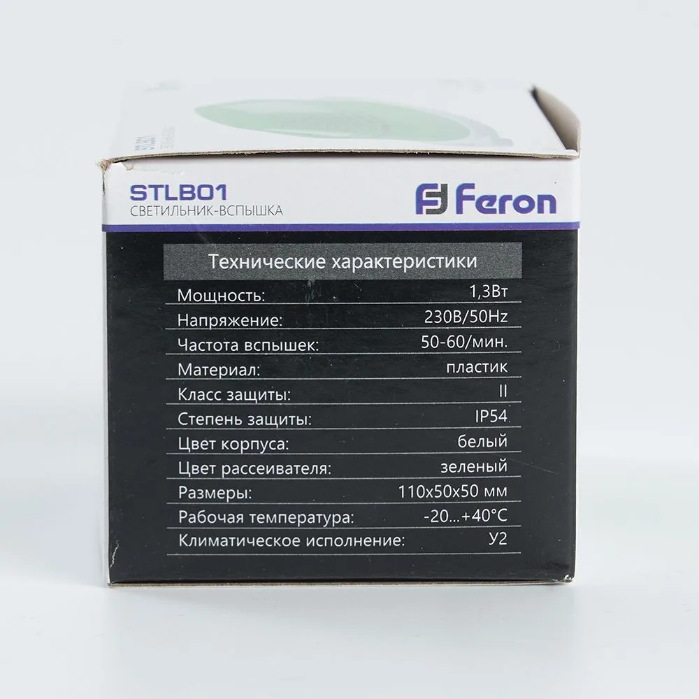 FERON Cветильник-вспышка (стробы), 18LED 1,3W, зеленый STLB01 FERON Cветильник-вспышка (стробы), 18LED 1,3W, зеленый STLB01