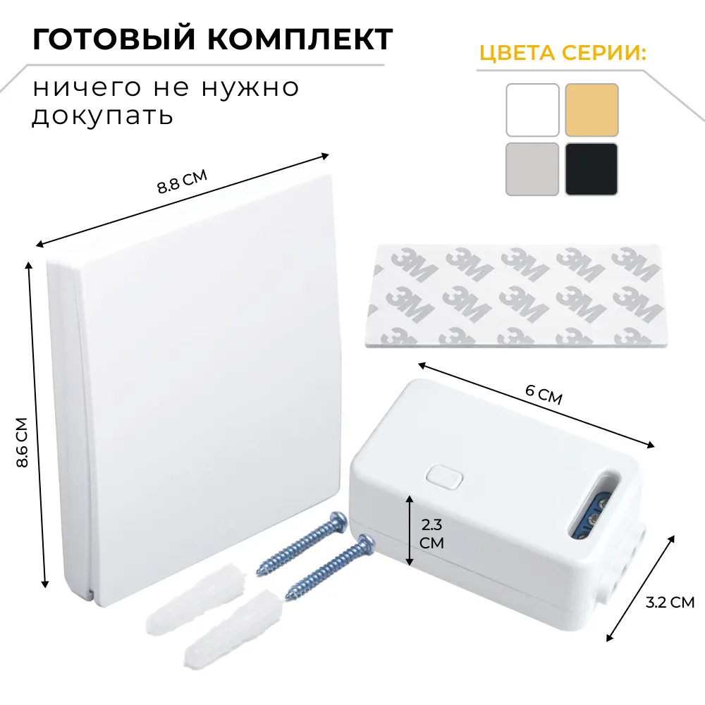 FERON Выключатель беспроводной TM181 230V 500W одноклавишный с радиочастотным контроллером LD100, белый 41126 FERON Выключатель беспроводной TM181 230V 500W одноклавишный с радиочастотным контроллером LD100, белый 41126