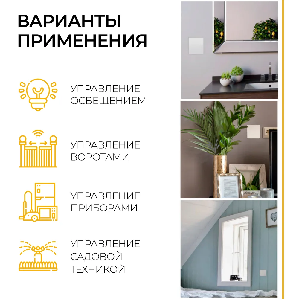 FERON Выключатель беспроводной TM181 230V 500W одноклавишный с радиочастотным контроллером LD100, белый 41126 FERON Выключатель беспроводной TM181 230V 500W одноклавишный с радиочастотным контроллером LD100, белый 41126