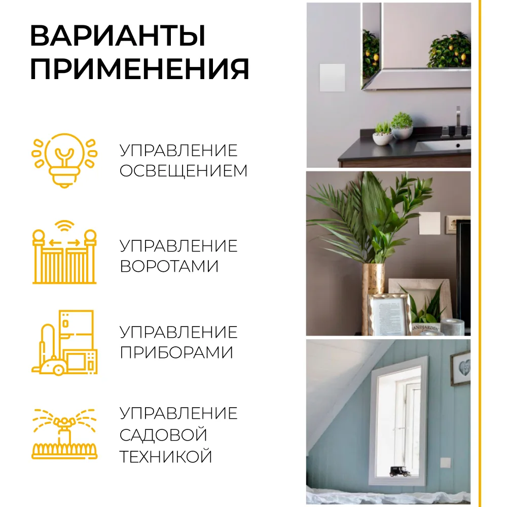 FERON Выключатель беспроводной TM81 SMART, 7мВт, IP20, одноклавишный, белый 41128 FERON Выключатель беспроводной TM81 SMART, 7мВт, IP20, одноклавишный, белый 41128