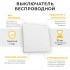 Выключатель беспроводной FERON, TM82 SMART, 7мВт, IP20, двухклавишный, белый 41129 Выключатель беспроводной FERON, TM82 SMART, 7мВт, IP20, двухклавишный, белый 41129
