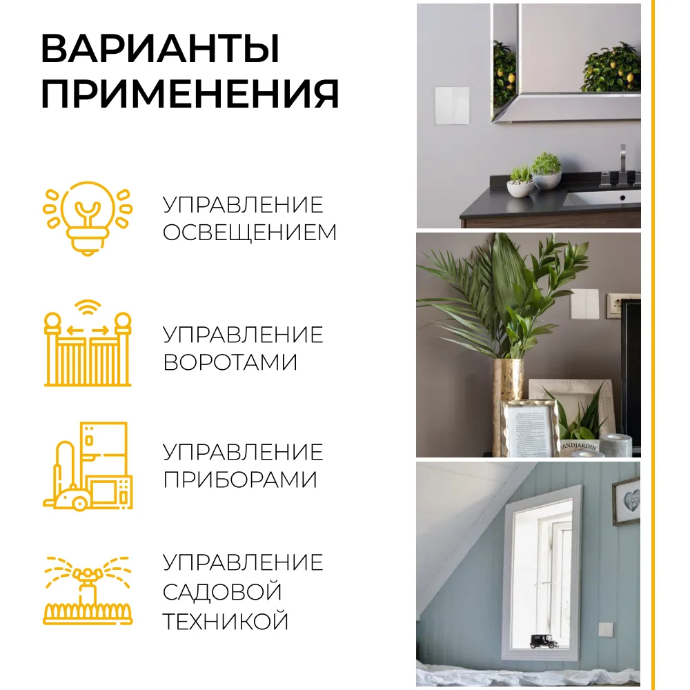 FERON Радиочастотный контроллер для управления с помощью беспроводного выключателя SMART AC230V, 50HZ, LD100 41131 FERON Радиочастотный контроллер для управления с помощью беспроводного выключателя SMART AC230V, 50HZ, LD100 41131
