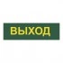 Светильник аккумуляторный, 30LED AC/DC, белый, EL120 артикул 12670 Светильник аккумуляторный, 30LED AC/DC, белый, EL120 артикул 12670