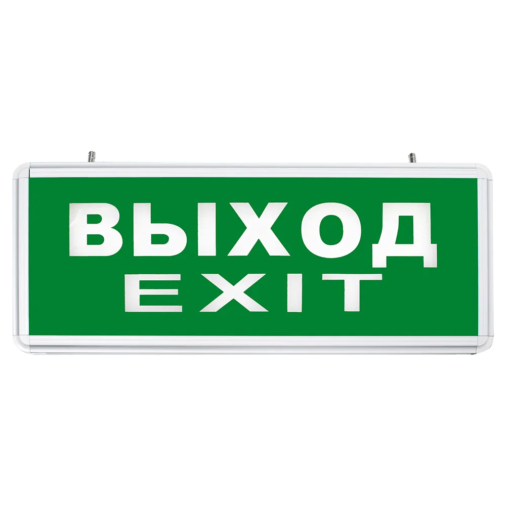 FERON Светильник аккумуляторный, 6 LED/1W 230V, AC/DC зеленый 355*145*25 mm, серебристый, Выход, EL50 артикул 27075 FERON Светильник аккумуляторный, 6 LED/1W 230V, AC/DC зеленый 355*145*25 mm, серебристый, Выход, EL50 артикул 27075