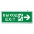 Светильник аккумуляторный, 6 LED/1W 230V, AC/DC зеленый 355*145*25 mm, серебристый, EL55 артикул 32551 Светильник аккумуляторный, 6 LED/1W 230V, AC/DC зеленый 355*145*25 mm, серебристый, EL55 артикул 32551