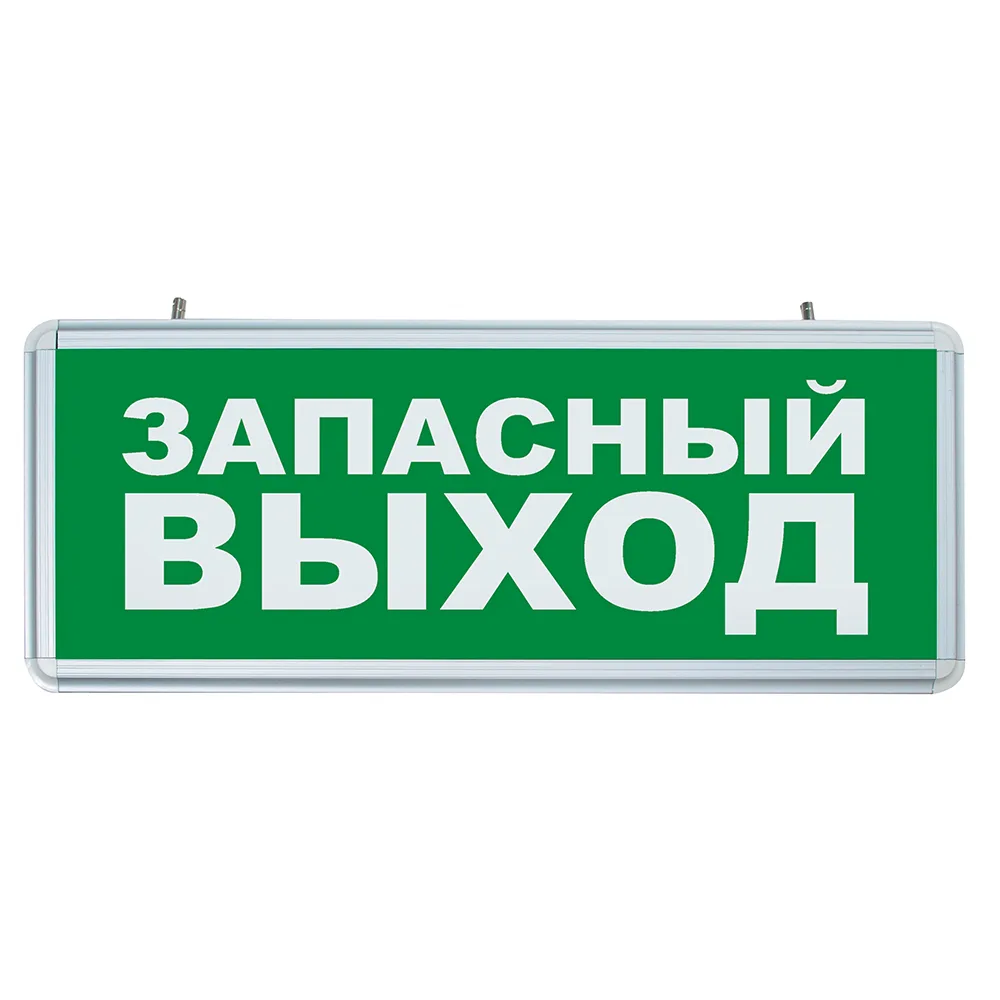 FERON Светильник аккумуляторный, 6 LED/1W 230V,AC/DC зеленый 355*145*25 mm, серебристый, EL56 артикул 32552 FERON Светильник аккумуляторный, 6 LED/1W 230V,AC/DC зеленый 355*145*25 mm, серебристый, EL56 артикул 32552