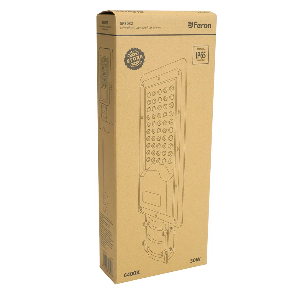 FERON Светодиодный уличный консольный светильник SP3032 50W 6400K 230V, серый 32577 FERON Светодиодный уличный консольный светильник SP3032 50W 6400K 230V, серый 32577