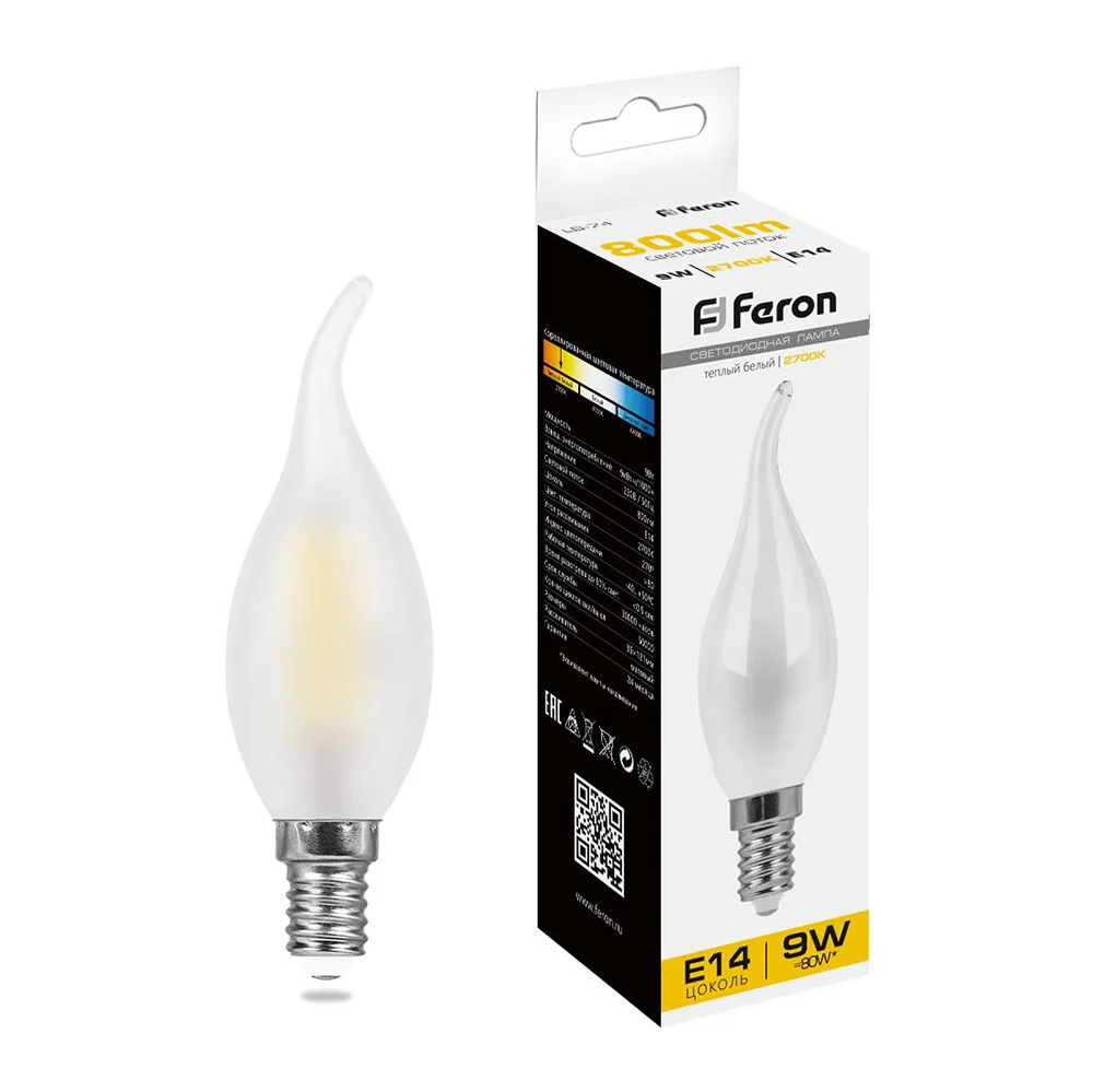 Лампа светодиодная FERON LB-74 Свеча на ветру E14 9W 230V 2700K 25959
