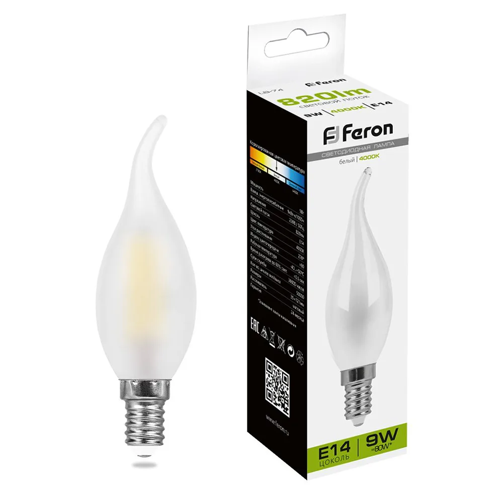 Лампа светодиодная FERON LB-74 Свеча на ветру E14 9W 230V 4000K 25961